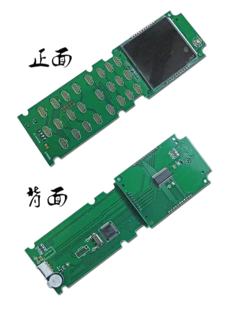 按摩椅电控板