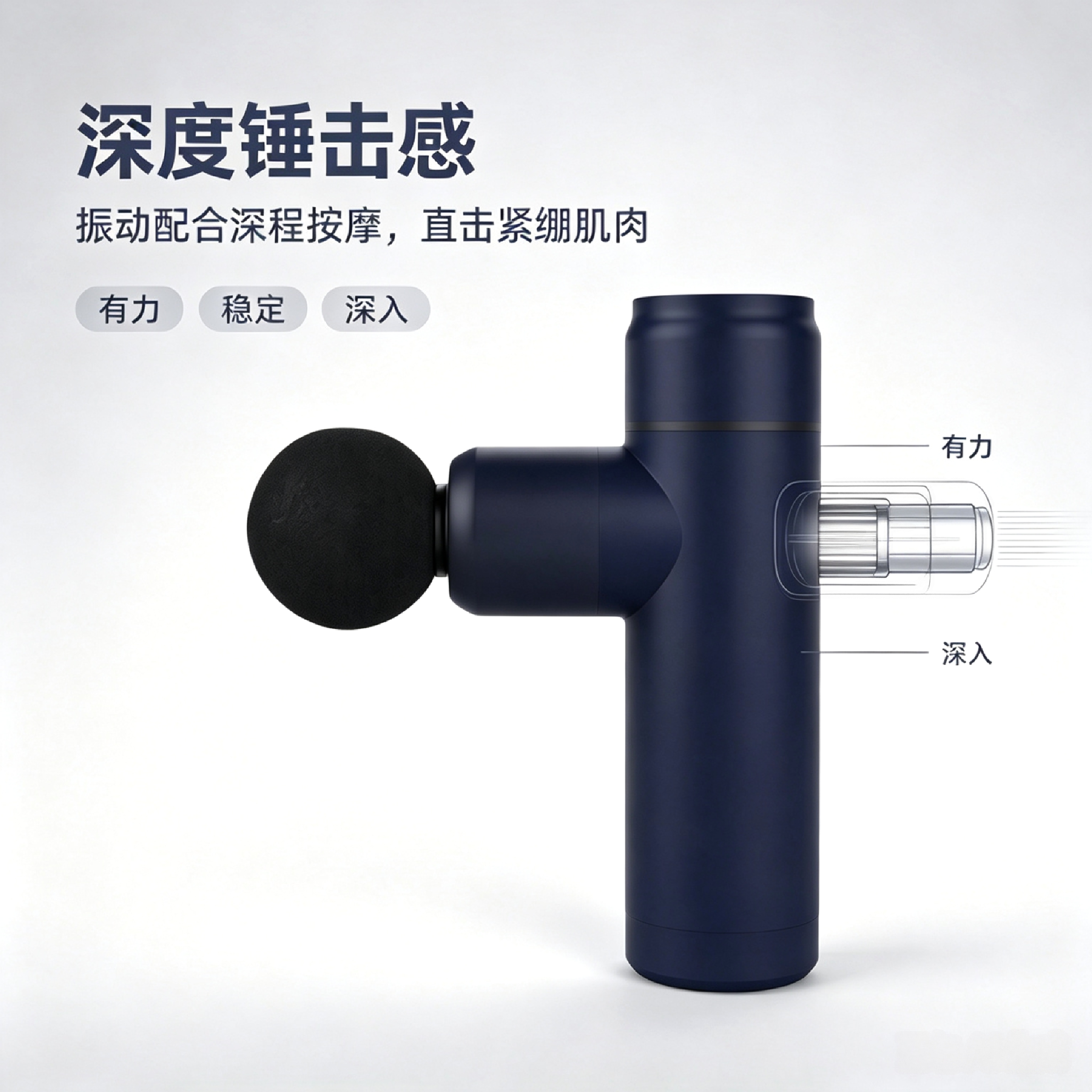 筋膜枪 CJJZN-2402 细节 2