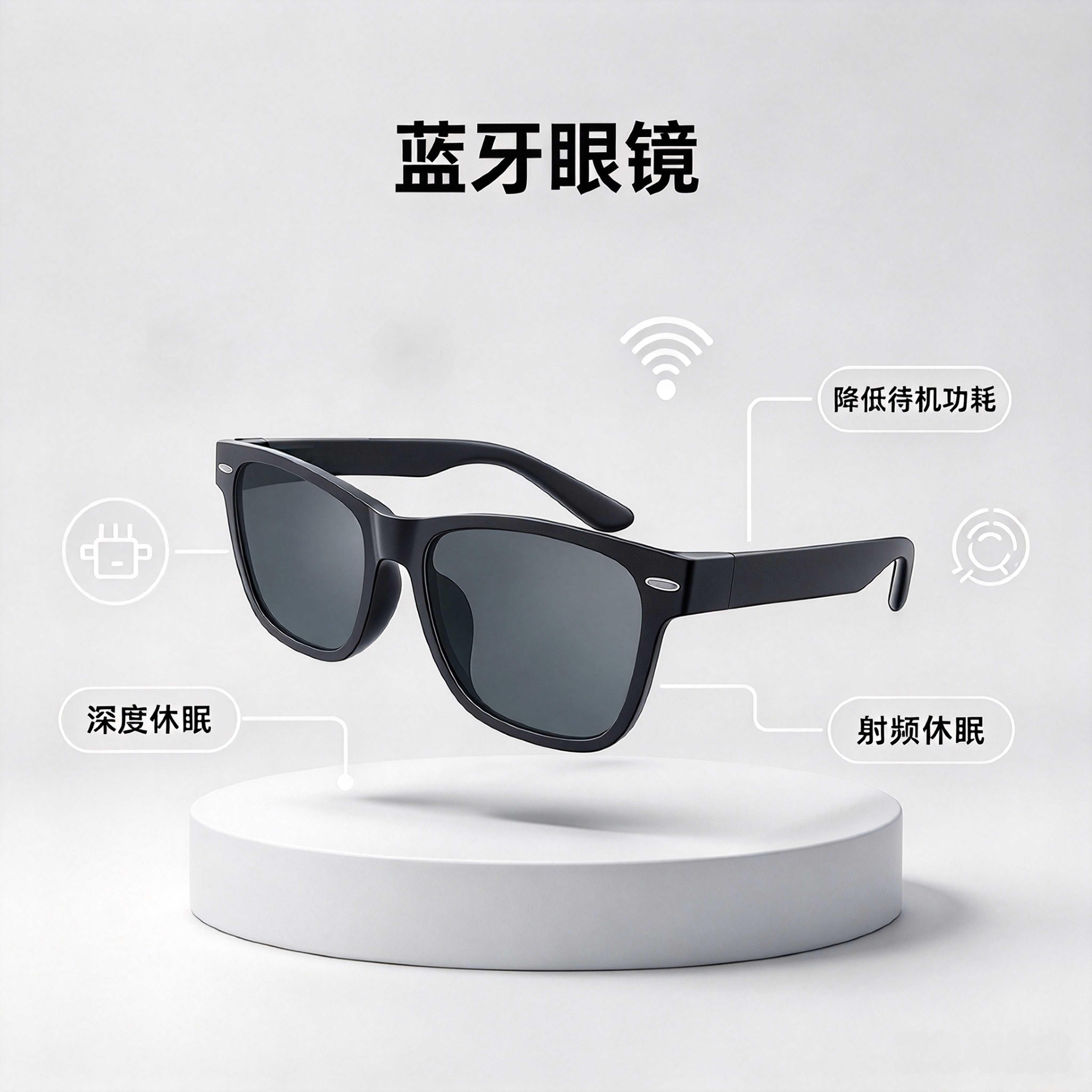 智能眼镜 M03062AA00-US