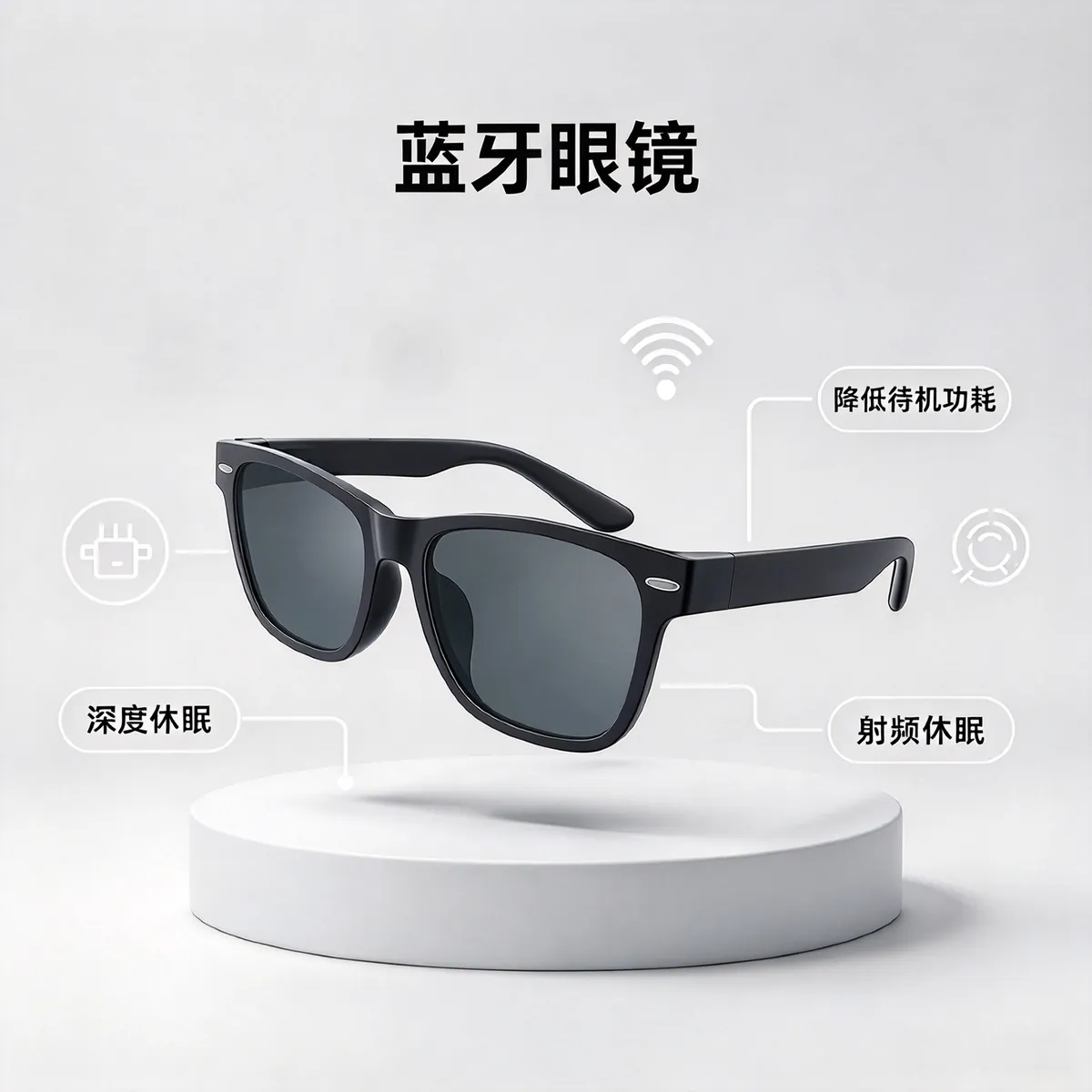 智能眼镜 M03062AA00-US
